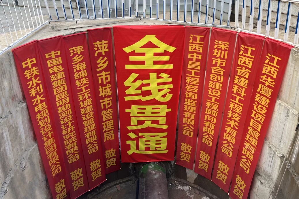 媒體聚焦 | 萍鄉項目打造城市綠色動脈