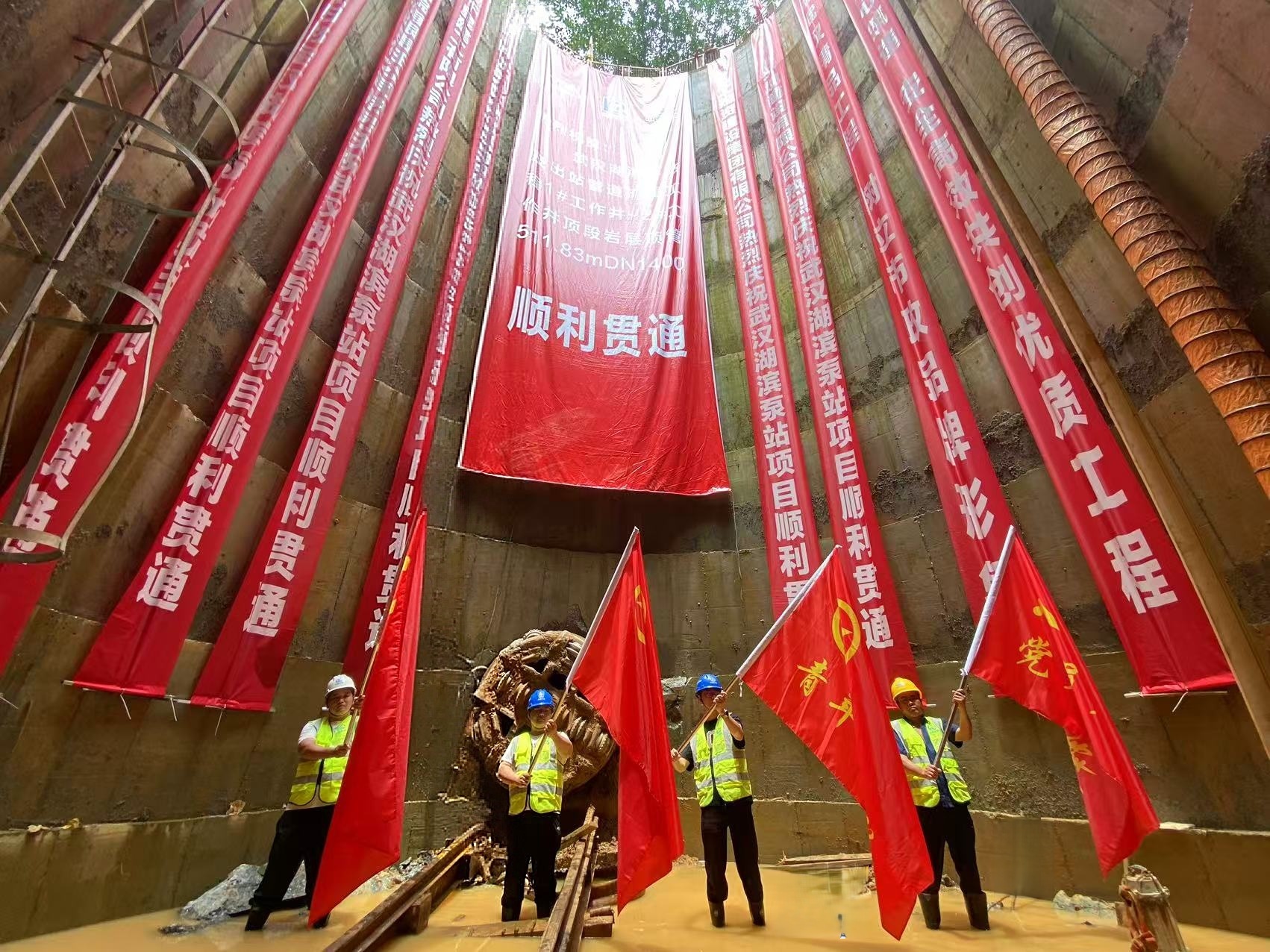 公司武漢湖濱泵站及出站管道擴(kuò)建項(xiàng)目1號(hào)至2號(hào)工作井“德勝號(hào)”頂管機(jī)順利貫通