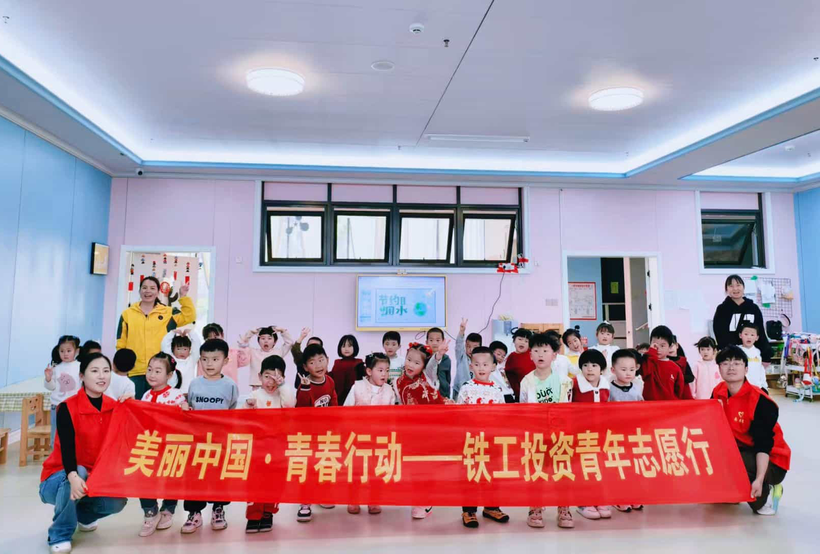 人民政協報：節水科普進校園 趣味互動潤童心